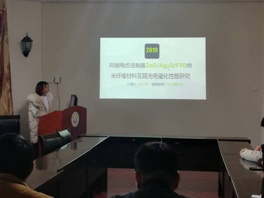 QQ圖片20191129163212