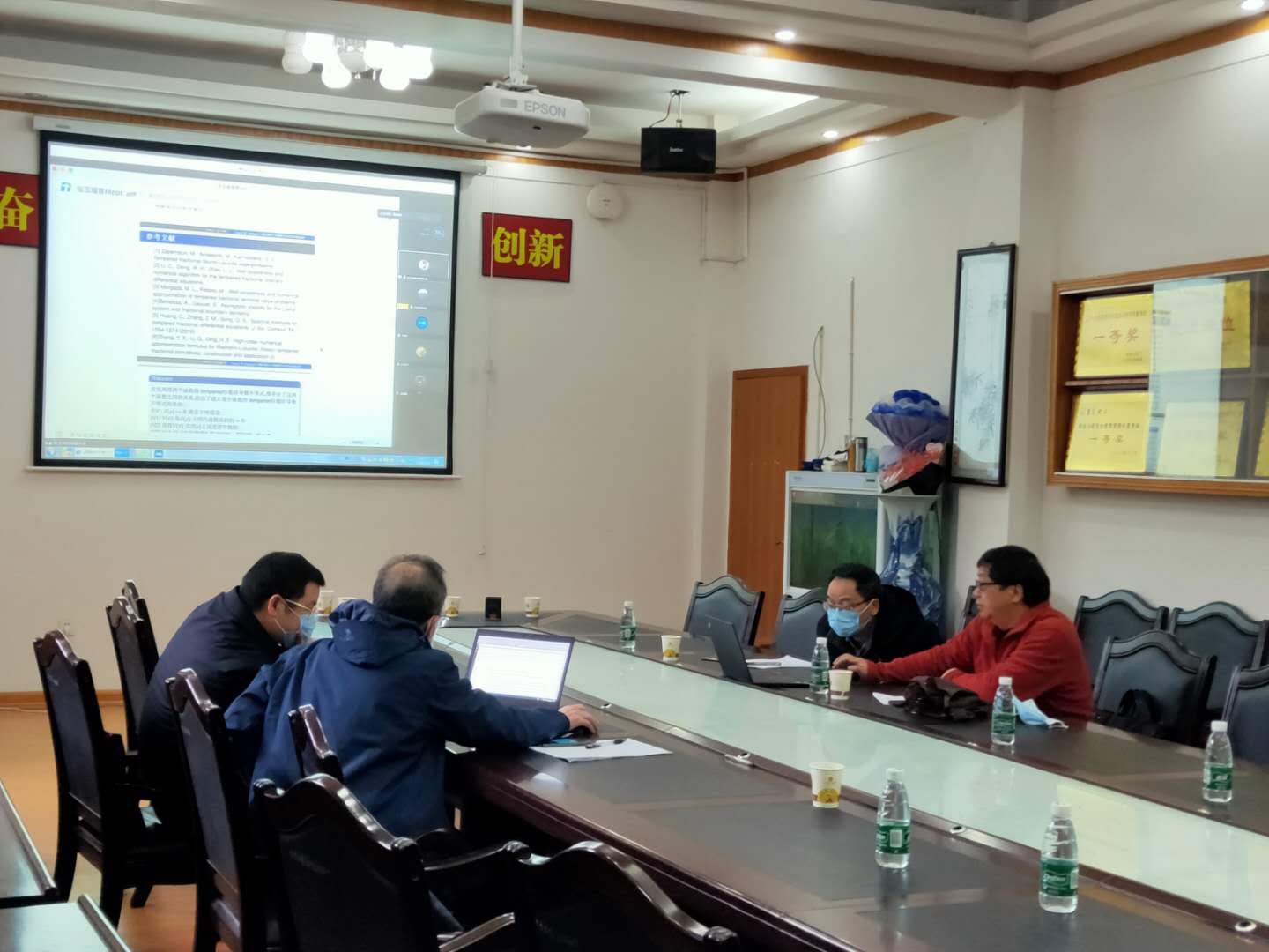 微信圖片_20200330114848