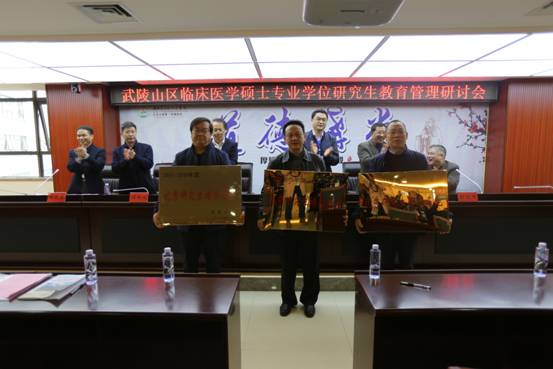 優(yōu)秀培養(yǎng)基地頒獎(jiǎng)