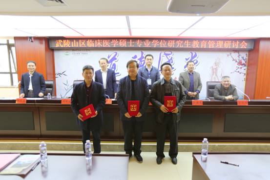 優(yōu)秀管理干部頒獎(jiǎng)