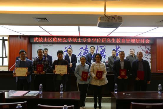 先進(jìn)管理個(gè)人頒獎(jiǎng)